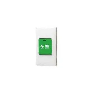 アイホン SCW-6 ＳＣＸ在室確認ボタン