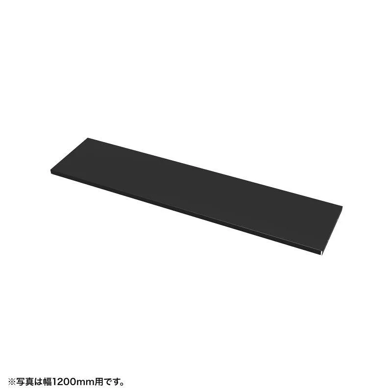 eデスク セミーオーダーデスク 中棚 幅105cm用 ブラック 奥行26cm【受注生産品】 EN-1053BK