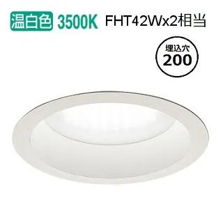 遠藤照明 浅型ベースダウンライト（軒下使用可） 無線調光 EFD3747WA 工事必要