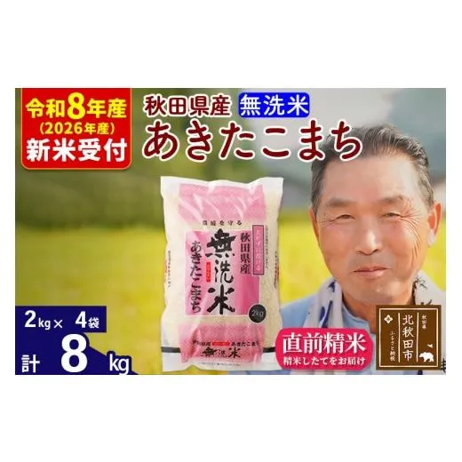 圧倒的人気 本日発送 MC4M1GQ188U 型番:MC4M1GQ188U