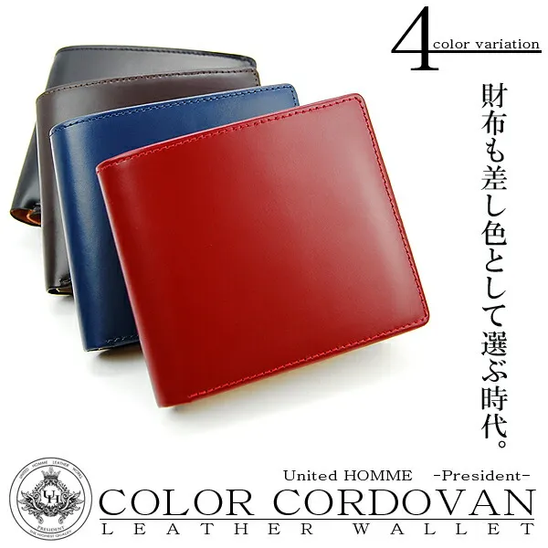 送料無料 財布 メンズ 本革 カラーコードバンショートウォレット【二つ折り財布 2つ折り財布 メンズ MEN財布 本革】 財布 ギフト