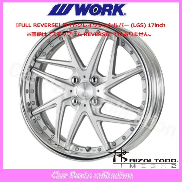17インチ 9.5J 4H/PCD 100 STANDARD Adisk ワーク(WORK) リザルタード(RIZALTADO)メッシュ2 (1本)