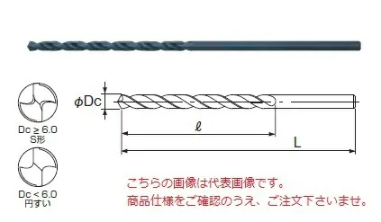 【ポイント5倍】不二越 (ナチ) ハイスドリル LSD8.9X300 (ストレートシャンクロングドリル)