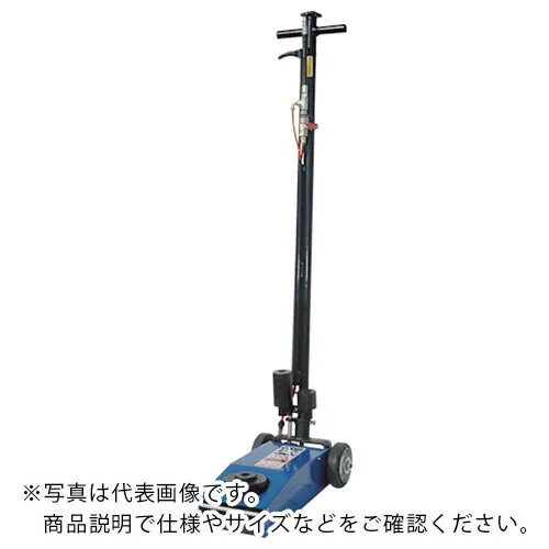 長崎ジャッキ エアーハイドロリックトラックジャッキ低床タイプ20TON ( NTJ-20W-135H )