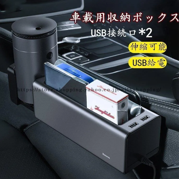 収納ボックス 車載用 サイド収納ボックス 便利グッズ new 壁掛け 落下防止 小物入れ 収納用品 荷物収納 隙間収納 運転席助手席 伸縮