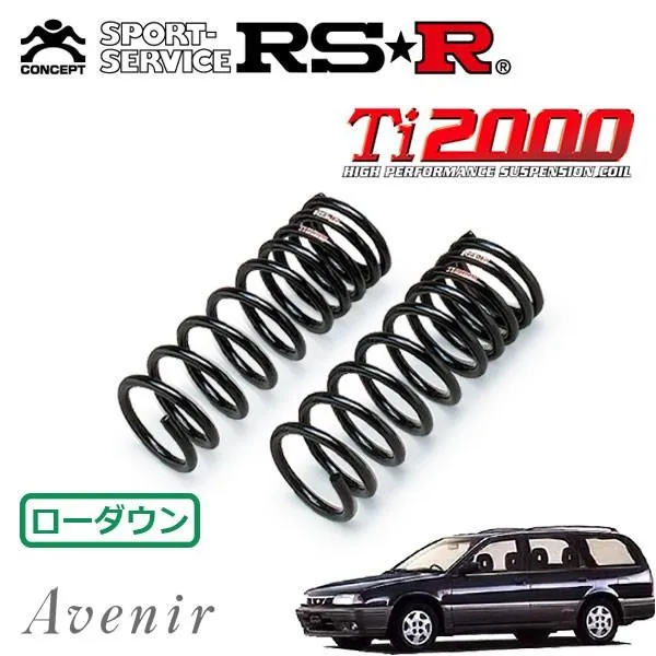 RSR Ti2000 ダウンサス フロントのみ アベニール PNW10 H7.8〜H10.7 4WD