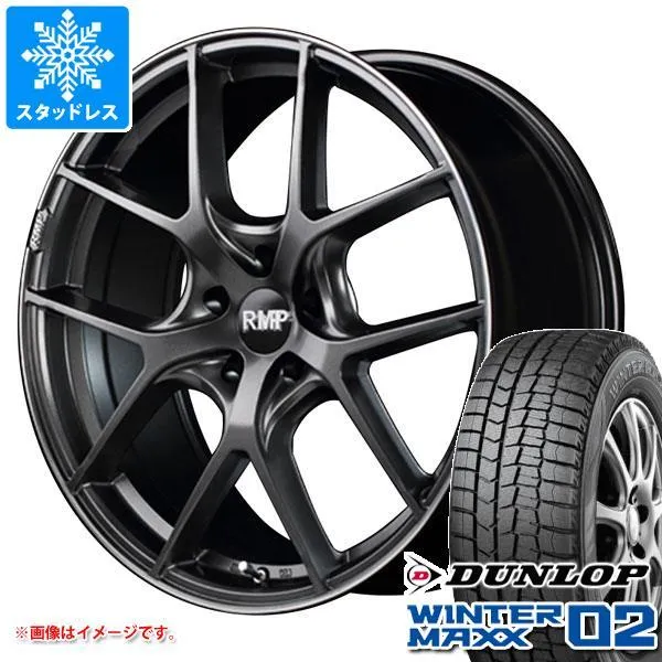 スタッドレスタイヤ ダンロップ ウインターマックス02 WM02 225/55R17 101T XL MID エクスクルーシブ 025F 7.0-17