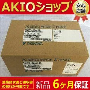 【新品★送料無料】未使用 /  SGMPS-08ACA21 サーボモーター ６ヶ月保証