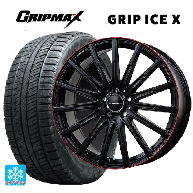 メルセデスベンツ CLA(C118)用 205/55R17 95T XL グリップマックス グリップアイスX ブラックレター エアフルト