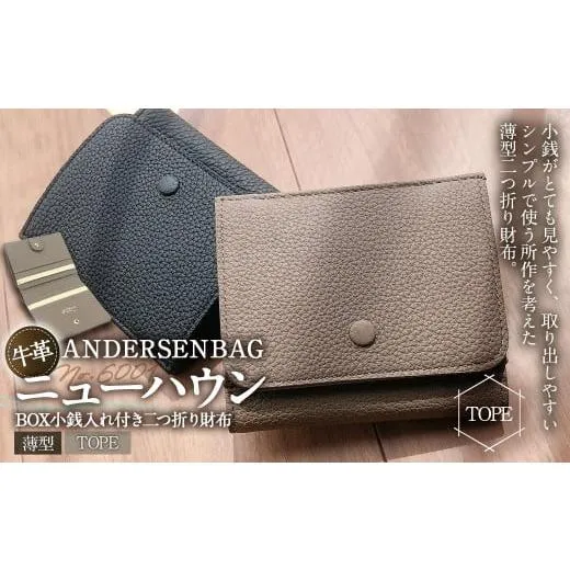 ふるさと納税 財布 山形県 白鷹町 ANDERSENBAG ニューハウン No.6001 BOX小銭入れ付き 二つ折り財布 トープ 財布 小銭入れ 薄型 シュリンク革 皮 レザー トー…