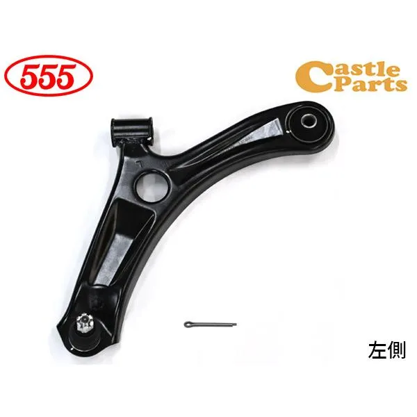 フレア カスタムスタイル MJ44S フロント ロアアーム 左側 三恵工業 555 SA-7692L H26.08〜H29.02 送料無料