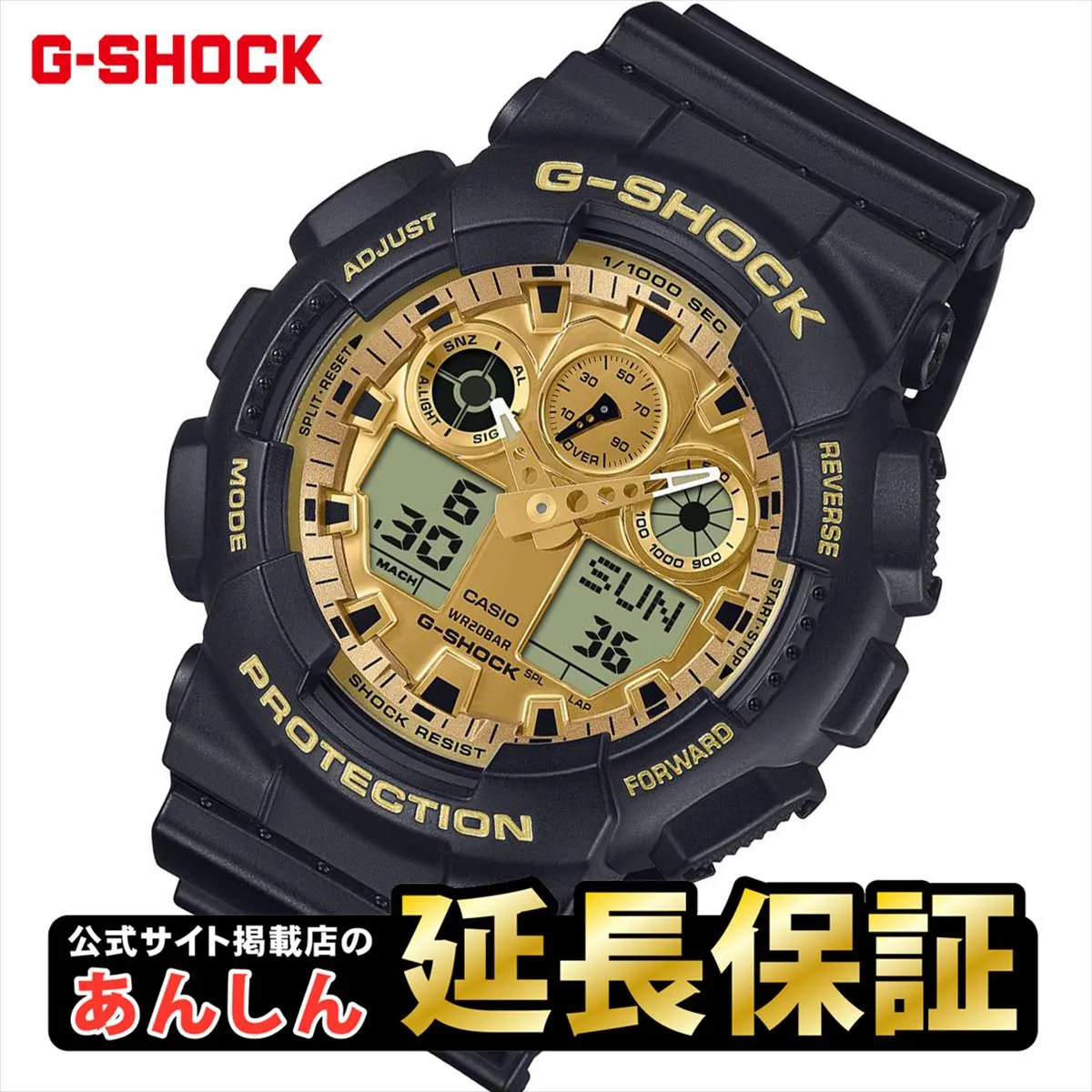 カシオ Gショック GA-100GGB-1A9JF Black and Gold シリーズ CASIO G-SHOCK 公式サイト掲載店【0825】【ウオッチケアクロス付き】【店頭受取可能商品】【生産終了モデル】