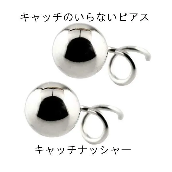 ピアス メンズ プラチナ キャッチのいらないピアス 丸玉ピアス 6mm プラチナピアス シンプル キャッチナッシャー スパイラルピアス 送料無料 セール 爆買