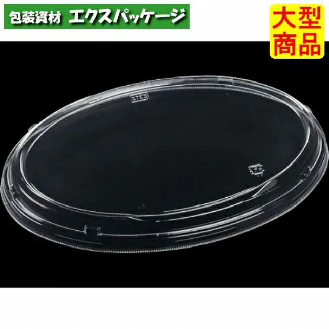 T-SU-小判23 嵌合蓋R 蓋のみ 232×162×20(11)mm 600枚入 17176124 6CGV ケース販売 大型商品 取り寄せ品 エフピコ