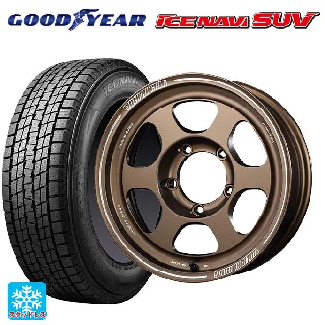 スズキ ジムニーノマド(JC74W)用 225/70R16 103Q グッドイヤー アイスナビ SUV ボルクレーシング TE37XT FOR J