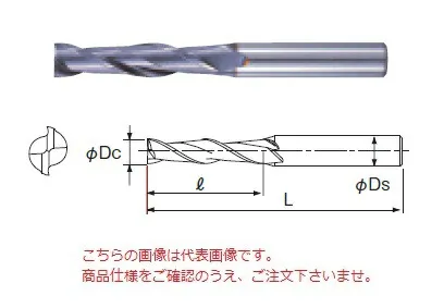 【ポイント10倍】不二越 (ナチ) ハイスエンドミル 2AGEL35 (AG ミル 2枚刃ロング)