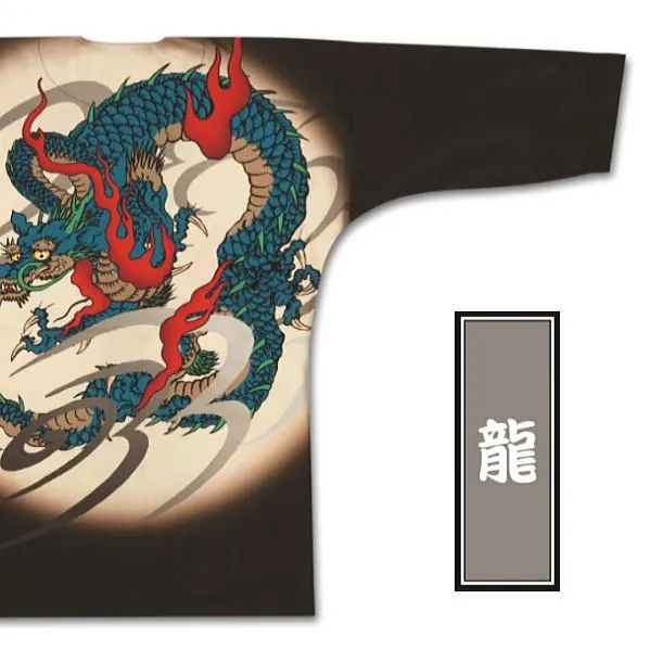 東京江戸一・龍（絵羽）小サイズ（Ｓ）〜超巾広サイズ（４Ｌ）大人鯉口シャツ単品