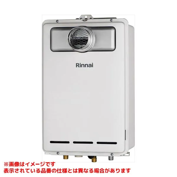 【RUX-A2003T(A)】 《TKF》 リンナイ 給湯専用 20号 PS扉内設置型前排気 ωα0