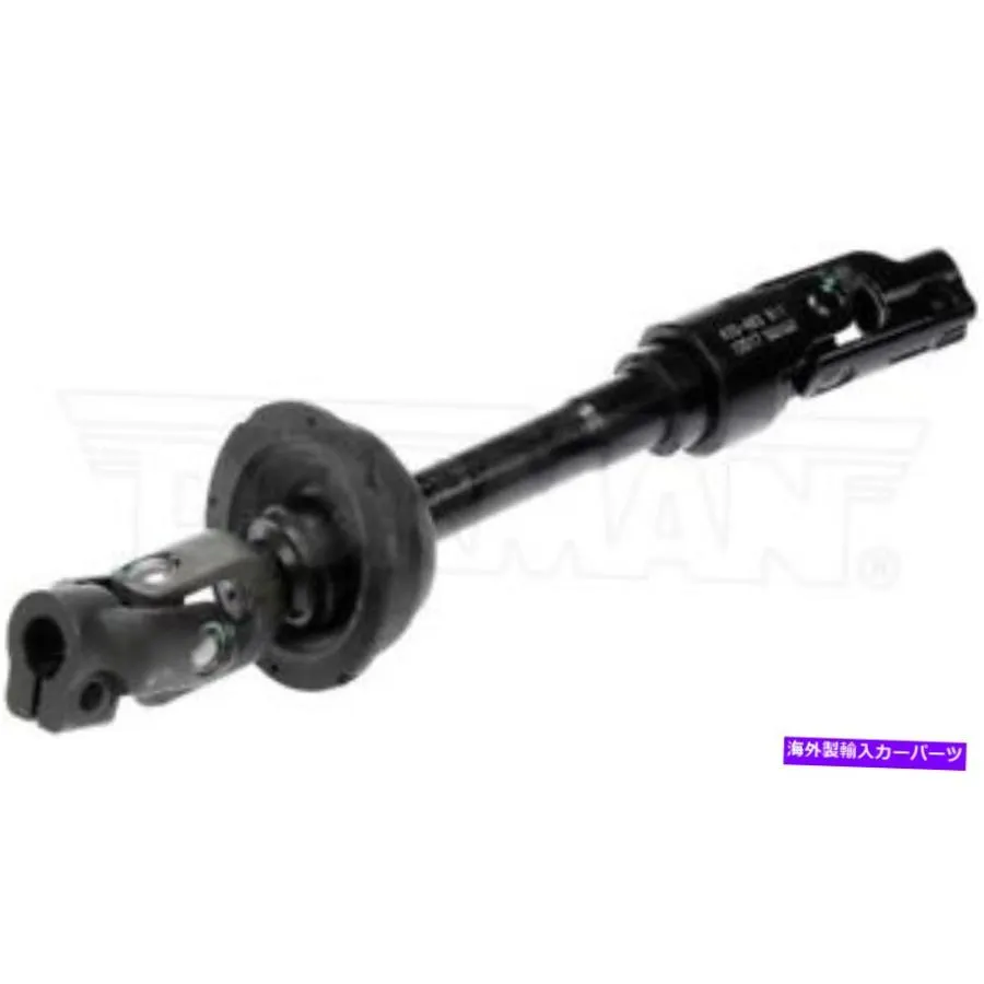 Steering Shaft 新しい中間ステアリングシャフトドーマン425-463 New Intermediate Steering Shaft Dorman 425-463