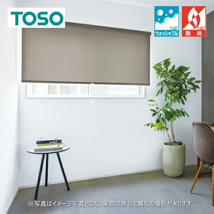 ロールスクリーン トーソー TOSO ロールカーテン 防炎 ウォッシャブル マイテック 標準 ウォルカ TR6057～TR6062 幅160.5～200cmＸ高さ201～240cmまで