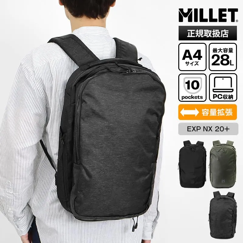 ミレー MILLET バックパック EXP NX 20+ ビジネスバッグ リュック 20L〜28L 容量拡張 MIS01310 | ブランド [正規取扱店]【ポイント10倍】