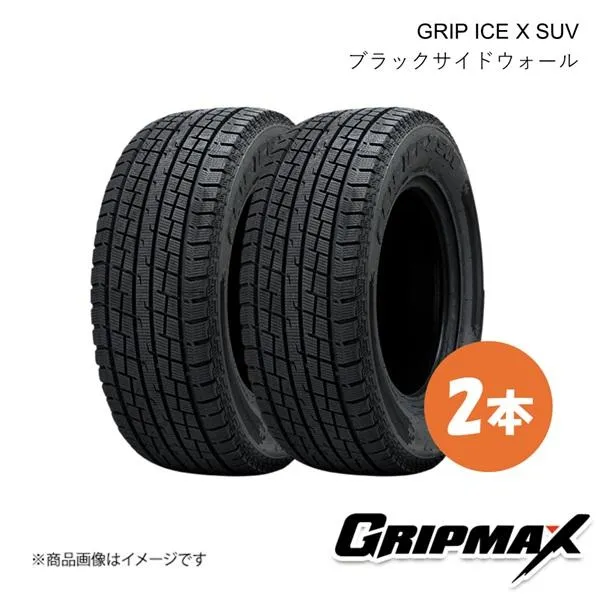 GRIPMAX GRIP ICE X SUV/グリップアイスエックス SUV スタッドレス タイヤ 2本 265/65R17 112T BSW(ブラックサイドウォール) 6972435764571