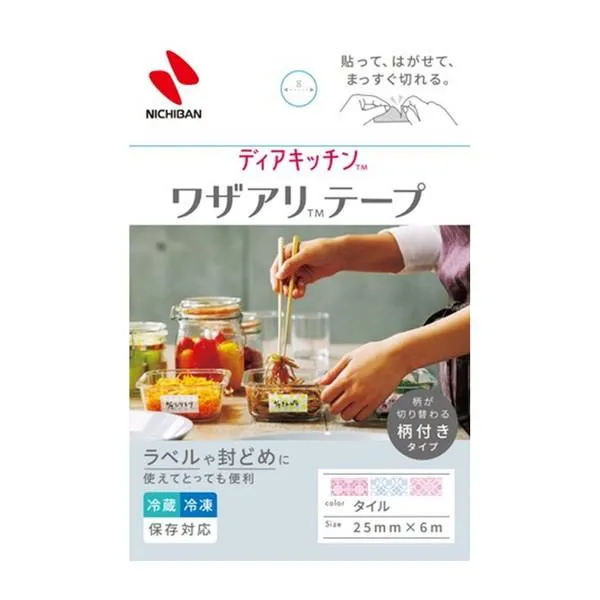 (送料無料・まとめ買い×100個セット)ニチバン ディアキッチンTM ワザアリTMテープ 25mm 柄付きタイプ タイル