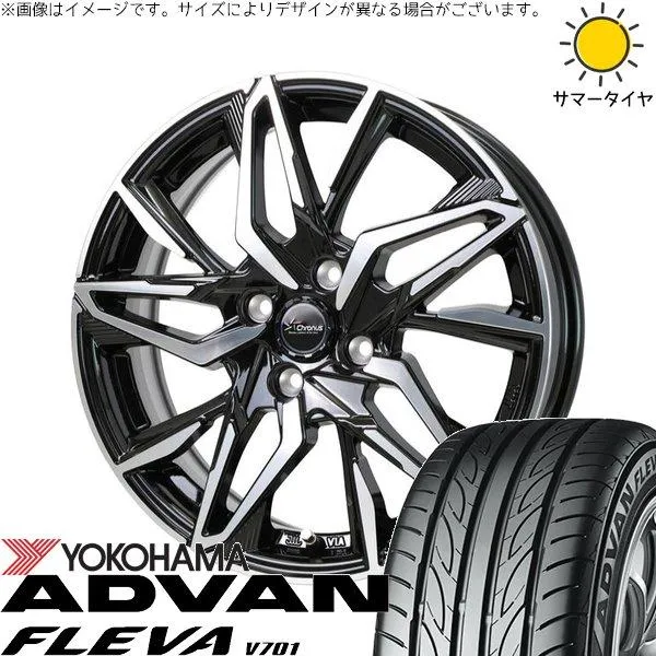 アクア カローラフィールダー 195/55R16 ホイールセット | アドバン フレバ V701 \u0026 クロノス CH-112 16インチ 4穴100