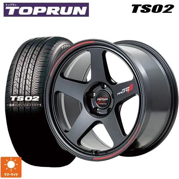 送料無料 サマータイヤホイールセット 205/55R17 91V トップラン トップラン TS02(ブリヂストン工場生産） エムアイディー MIDレー