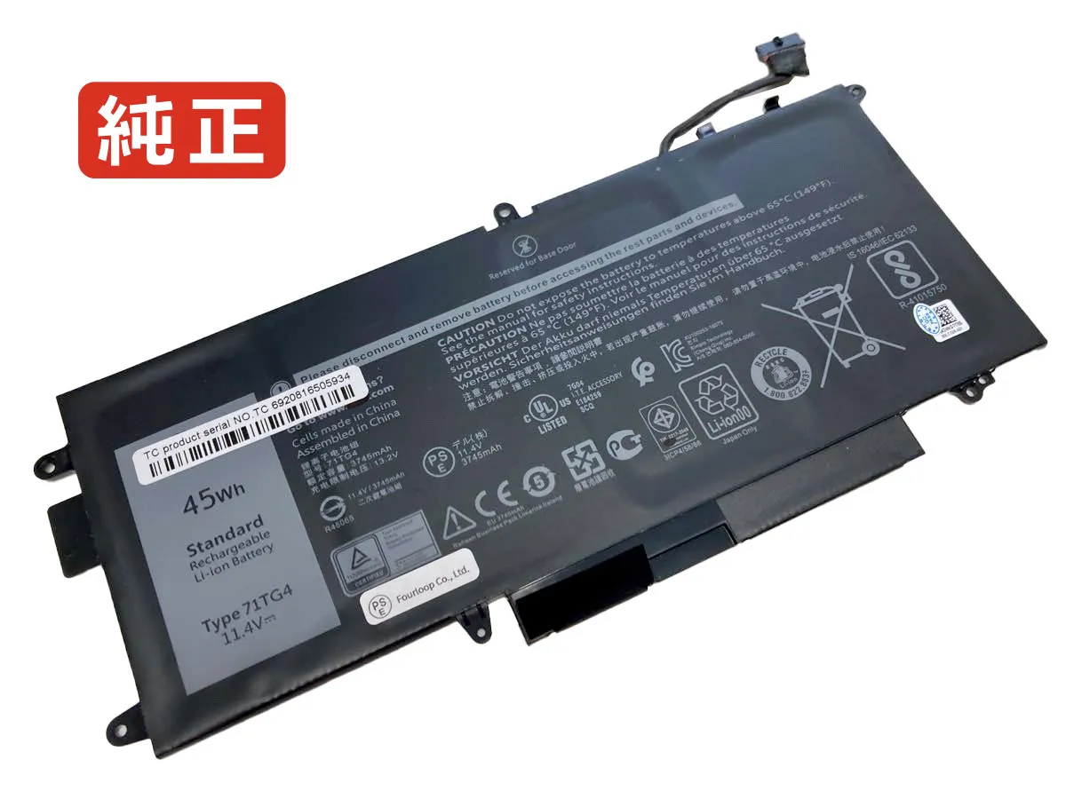 【純正】P29s002 11.4V 45Wh dell ノート PC ノートパソコン 純正 バッテリー 電池
