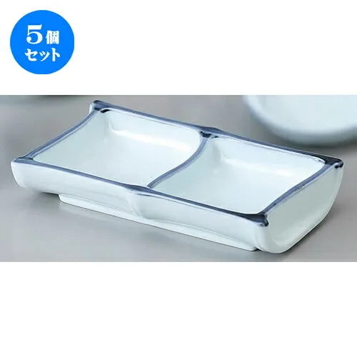 5個セット☆ そば用品 ☆砥部風二品皿 [ 15.5 x 9 x 3cm ] | そば 蕎麦 めん 麺 おすすめ 人気 食器 業務用 飲食店 カフェ うつわ 器 おしゃれ かわいい お洒落 可愛い ギフト プレゼント 引き出物 内祝い 結婚祝い 誕生日 贈り物 贈答品 自宅 イベント 食器セット