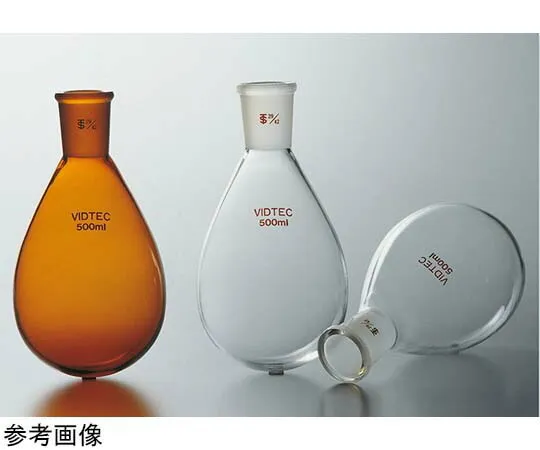 コスモスビード（VIDTEC） 肉厚茄子形フラスコ（茶）1000mL 29/42 1個 1536-06-5