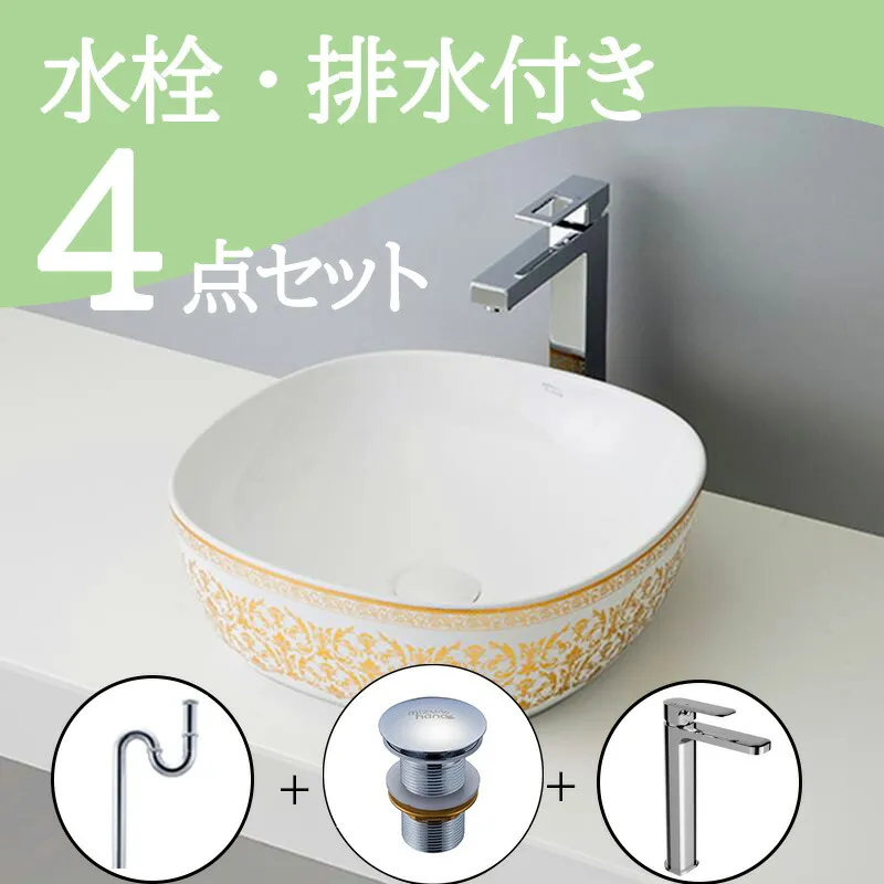 お得セット 【送料無料】 置き型 おしゃれ 洗面ボウル セット set  水栓 蛇口 排水トラップ 排水金具 mizunohana B060 洗面ボール 洗面台 洗面所 手洗い ベッセル diy  陶器 ホワイト 白 ゴールド 金 綺麗 華やか 高級感 ゴージャス インテリア オーバーフローなし