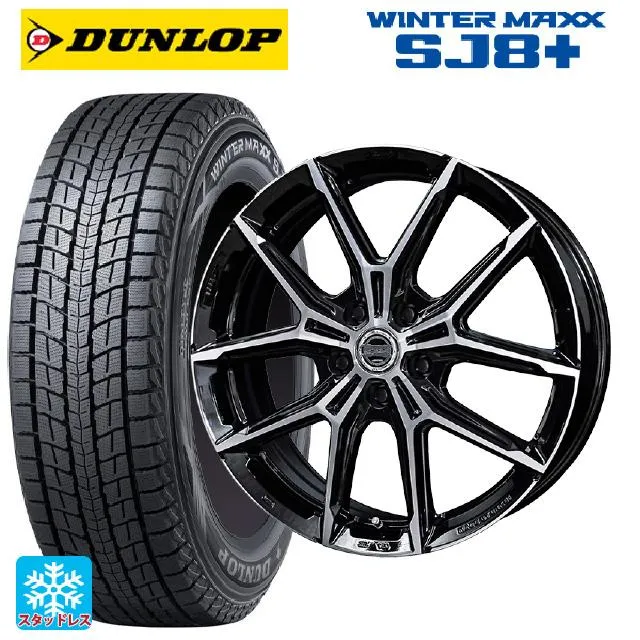 マツダ CX-80(KL5/KL3系)用 235/50R20 104Q XL ダンロップ ウィンターマックス SJ8+ スマック +EK M1