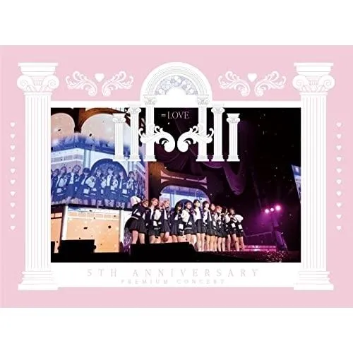 新古品) =LOVE ／ =LOVE 5th ANNIVERSARY PREMIUM CONCERT(2B.. (Blu-ray)