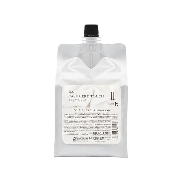 ゾイック カシミヤタッチ トリートメント 1000ml 日本
