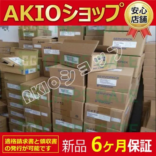 複数在庫S NEW 新品未使用 SGD7S-R70A00A002