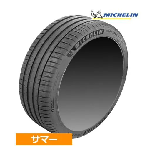 (1本価格) HL315/30R23 111Y XL FRV ミシュラン パイロットスポーツ4 SUV 23インチ 315/30R23 サマータイヤ 1本