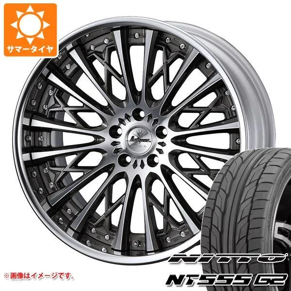 サマータイヤ 245/35R21 96Y XL ニットー NT555 G2 クレンツェ シュリット 8.5-21