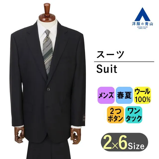 【洋服の青山】 メンズ スーツ 春夏用 ネイビー系 プレミアムスタンダードスーツ【MIYUKI SLOW WEAVE】 Savile Row