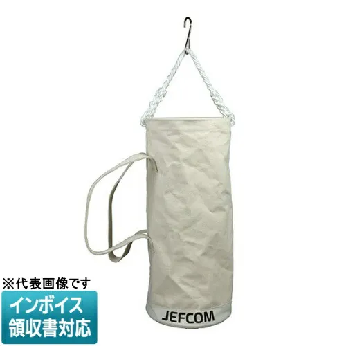 ◇ DB-2770 JEFCOM ジェフコム 長尺バケツ DENSAN デンサン [ DB2770 ]
