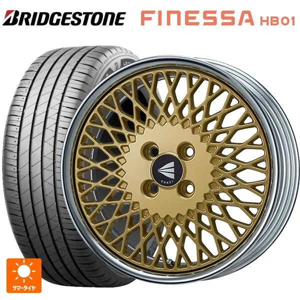 送料無料 サマータイヤホイール 4本セット 165/50R15 73V ブリヂストン フィネッサ HB01 正規品 # エンケイ ネオクラシック エン