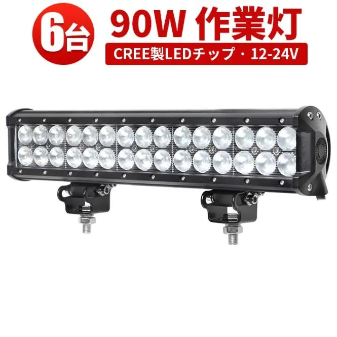 LEDライトバー 作業灯/投光器/サーチライト 【6台・90W・防水・防塵・省電力・長寿命】msm934 重機・除雪車・クレーン車・積車のライト 90w デッキライト・サー