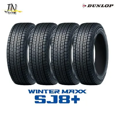 DUNLOP WINTER MAXX SJ8+ 215/65R17 99Q スタッドレスタイヤ 4本セット ダンロップ