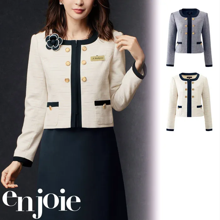 【特価】 事務服 enjoie 86720 アンジョア ジャケット ホームクリーニング 洗える 洗濯 リクルート 女子制服 人気 カラー 売れ筋  ネイビー アイボリー 5号 ～ 25号