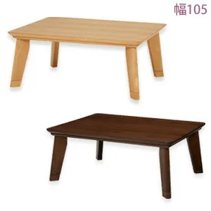 ＼ページ限定・マジッククロス付／ リビングコタツ LINO 幅105 薄型ヒーター リノCF105 【送料無料】 ［長方形こたつテーブル 北欧風 おしゃれ 木目調 幅105 リビングこたつ]