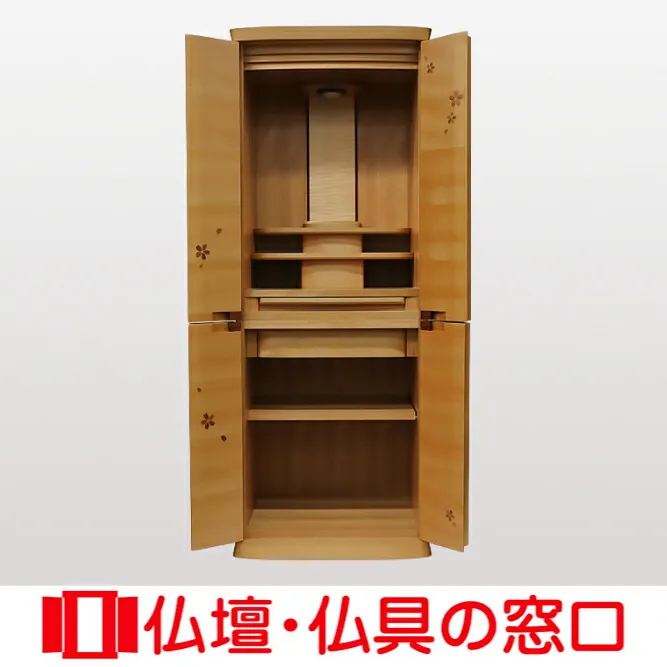 リピート多数 【即日発送】  【M9EJ8RQFYWY】 限定デザイン