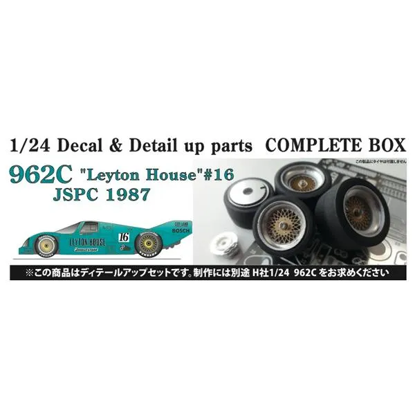 1/24 962C \"Leyton House\" #16 JSPC 1987 setfor HASEGAWASTUDIO27 【Decal\u0026Parts】