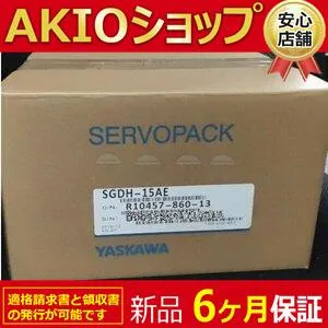 新品　　SGDH-15AE サーボパック　未使用　【保証期間６ヶ月】