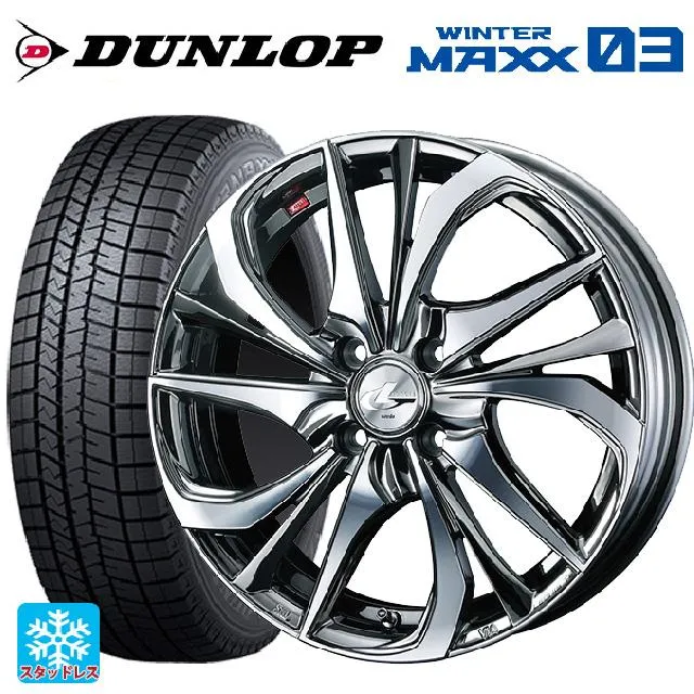 トヨタ ヤリス(10系)用 195/45R17 81Q ダンロップ ウィンターマックス 03(WM03) レオニス TE